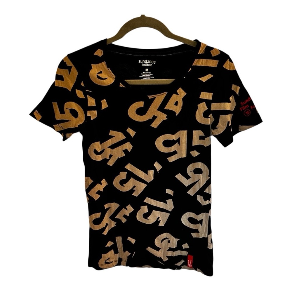 Sundance Film Festival Men's Black and Gold Number 15 T'shirt 100% Cotton Size M